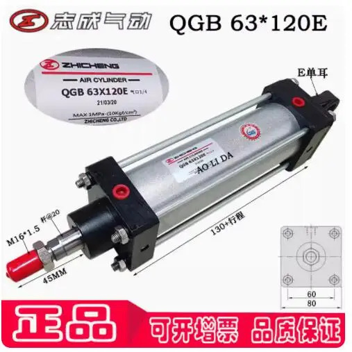 ZHICHENG 실린더 QGB 63 x 120E 6.5 100HCA-CB 8.3 150ES QGBQ63 50-MP3