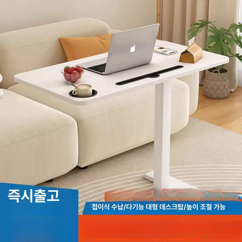 사이드 테이블 선반 사무용 화이트 이동식 멀티 보조 책상 - 상세 이미지 3