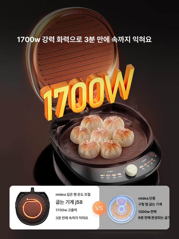 가정용 제조기 와플기계 와플메이커 전기 크로플 만드는기계 보만 만들기 틀 쿠진아트 - 상세 이미지 2