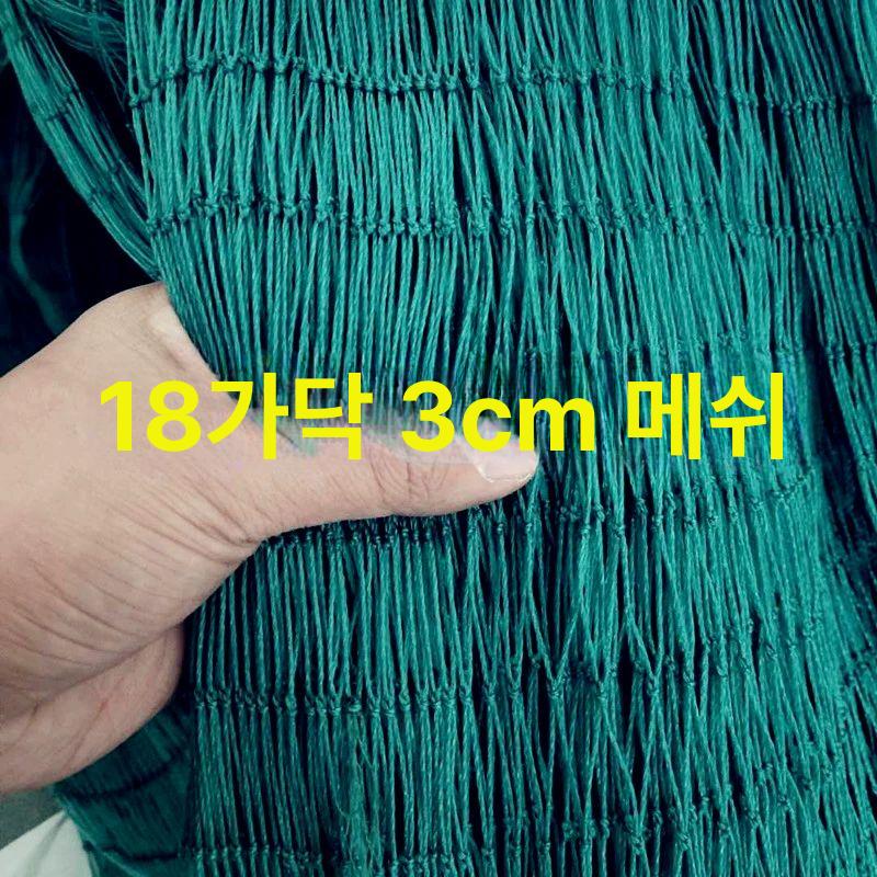 농사용 방지망 멧돼지 철망울타리 능형망 농장용 노루망 양계철망 안전망 경계망 - 상세 이미지 3