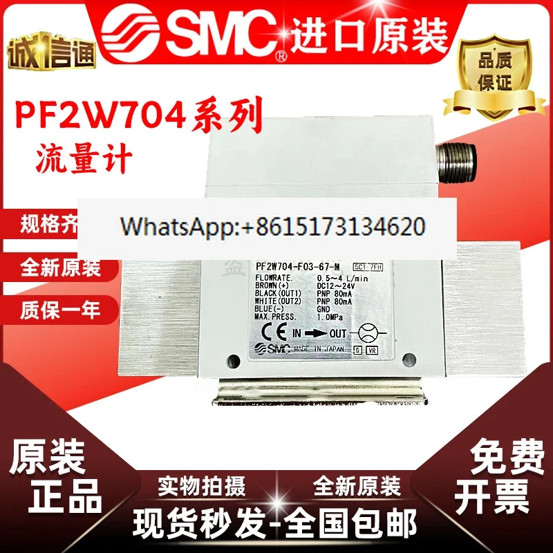 유수 스위치 PF2W740-03/PF2W704/PF2W720/04/06-27/67-M