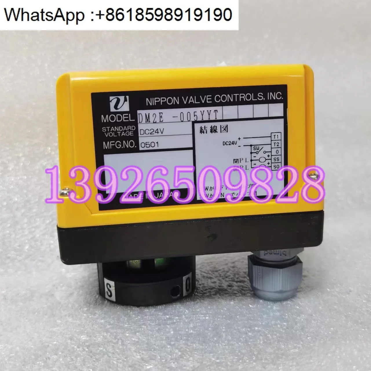 일본 NIPPON VALVE 전동 볼 밸브 DM2E-005YYT 오리지널 포장