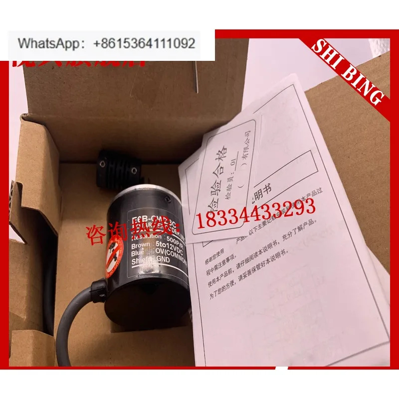 E80H30-500-3-T-24 로터리 인코더