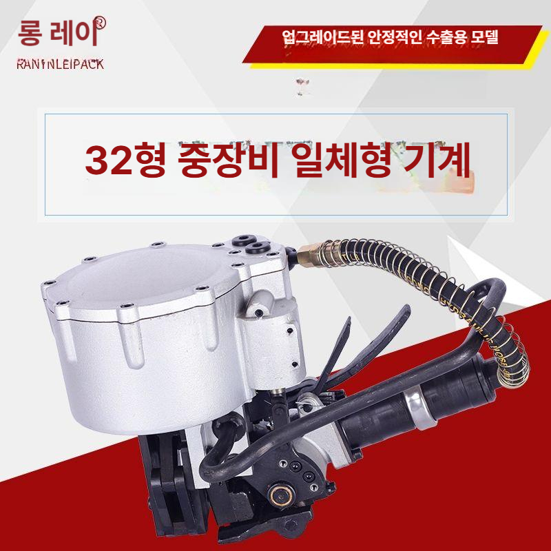 스트랩핑 결속기 밴딩기계 박스포장 반자동밴딩기 산업용 전동밴딩기 핸드밴딩기 수동 - 상세 이미지 2