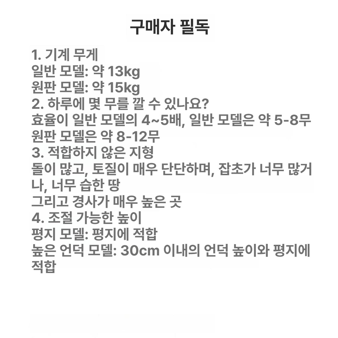 수동 비닐멀칭기 농업용 비닐씌우는기계 비닐피복기 비닐덮는기계 농기계 밭작업기 - 상세 이미지 5
