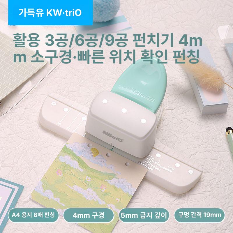 미니 종이펀치 휴대용 원형 홀 타공기 펀치기 구멍펀치 문구 핸디펀칭기 사무용 - 상세 이미지 5