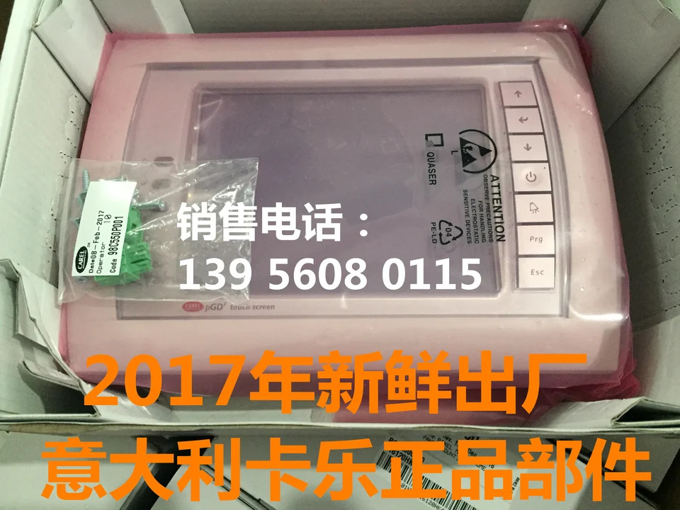 이탈리아 Carle 터치 스크린 PGD2000F00 특수 등반 기계실 에어컨 PGD2CC0F00