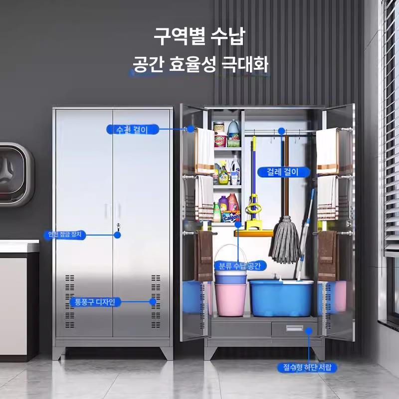 철제 사물함 청소도구함 산업용 보관함 정리함 다용도 공구함 야외 단문 수납 청소함 - 상세 이미지 3
