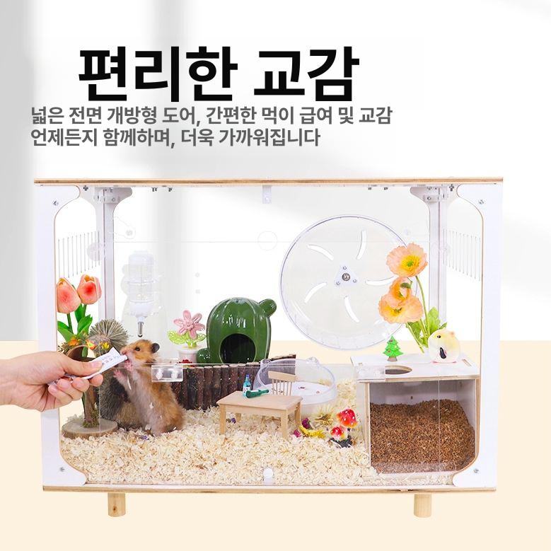 투명 아크릴케이지 대형 놀이터 사육상자 집 사육장 빌라형 꾸미기 고급 - 상세 이미지 4