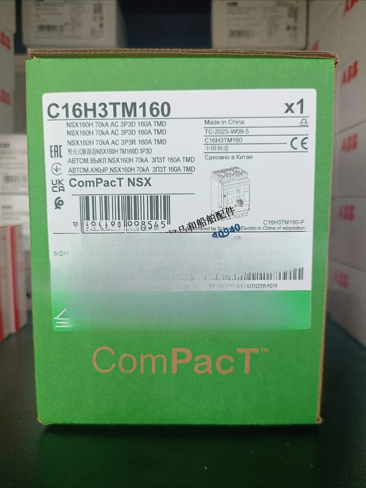 몰드 케이스 회로차단기 NSX160H 3P TM160D C16H3TM160 고정