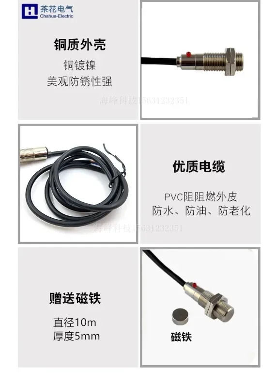 JK8002C 센서 NPN 가방 제작 기계 M8 직경 8mm 자기 유도 스위치