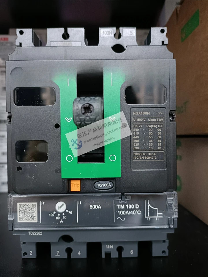 몰드 케이스 회로차단기 NSX100N 3P TM100D 고정 C10N3TM100