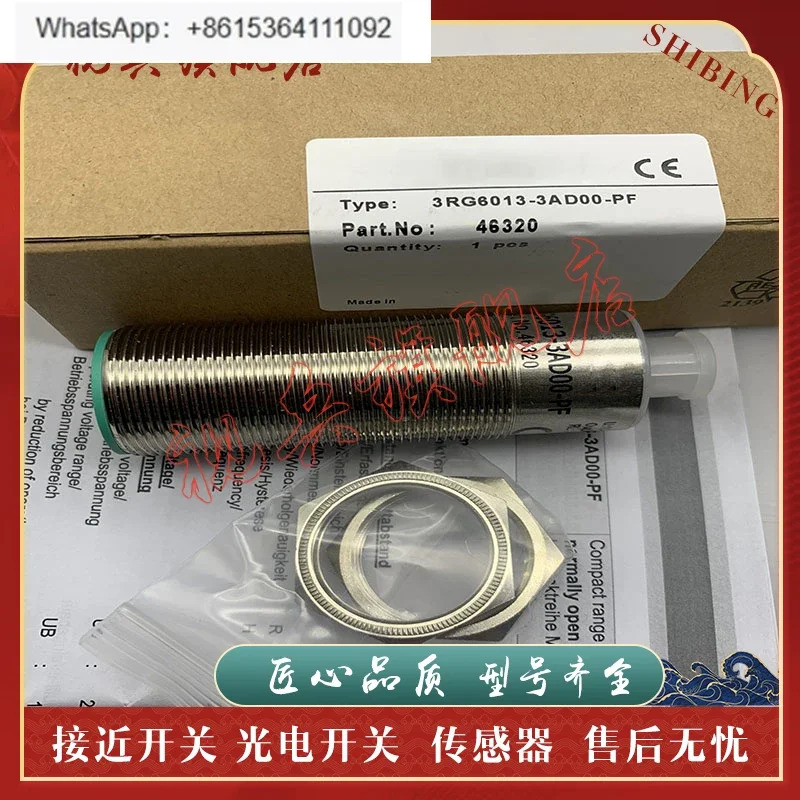 3RG6012-3AH00 3RG6012-3AH00-PF 센서