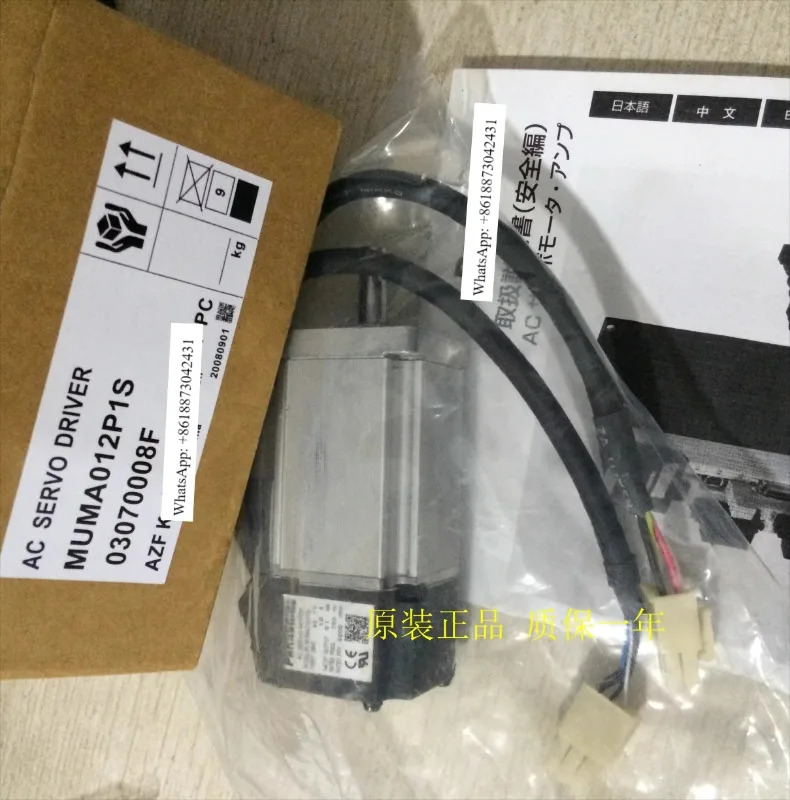 모터 MSMD022P1U MUMA012P1S