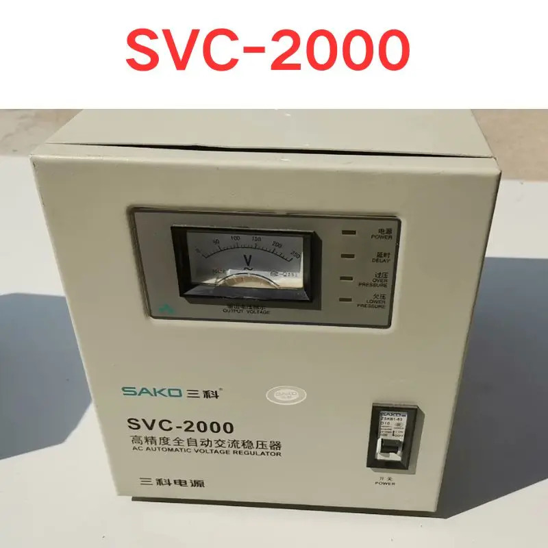 리퍼 OK SVC-2000 모듈
