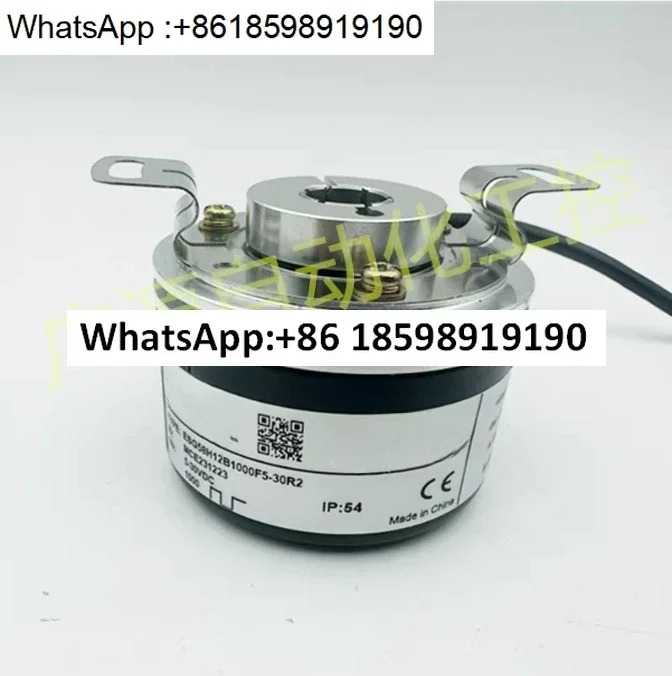 ESG58H12B1000F5-30R2 증분형 광전 로터리 엔코더
