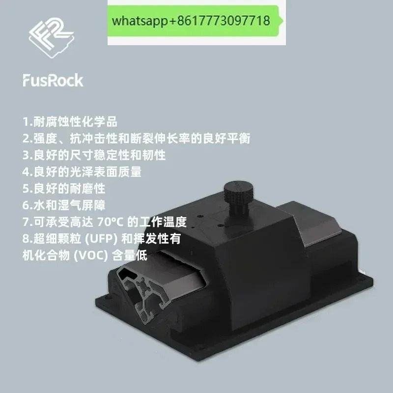 FusRock PETG 무광택 유리 섬유 GF 3D 프린팅 소모품은 우수성능 내열성 우수프로스팅을 제공