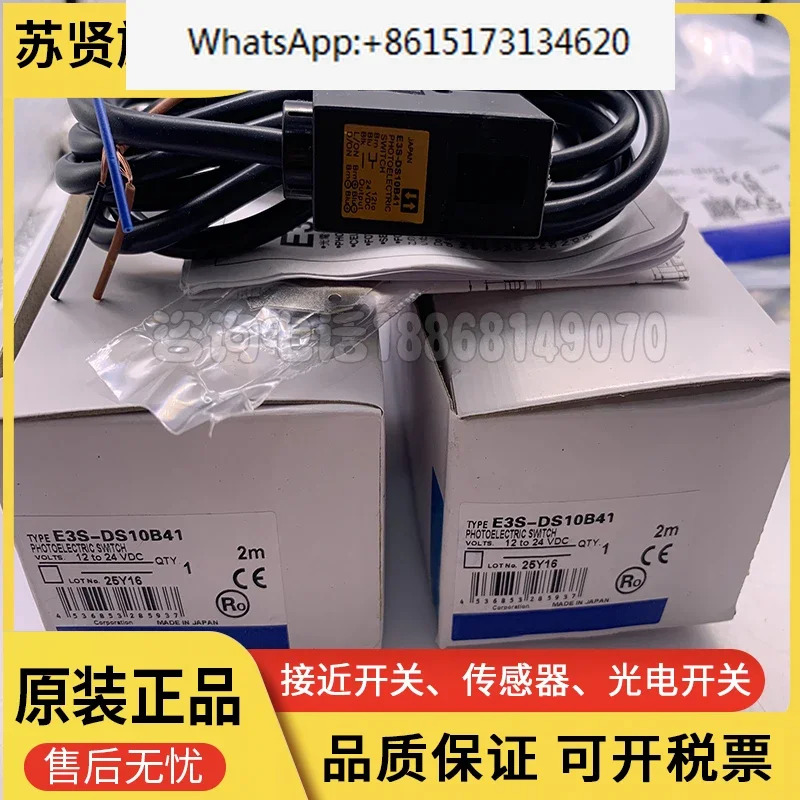 E3S-DS10B4 E3S-DS10B41 센서