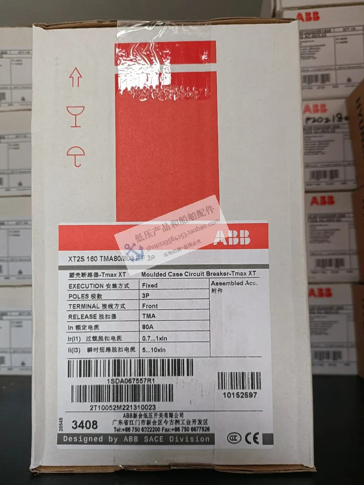 오리지널 ABB 몰드 케이스 회로차단기 XT2S160 TMA80/800 FF 3P 고정 신