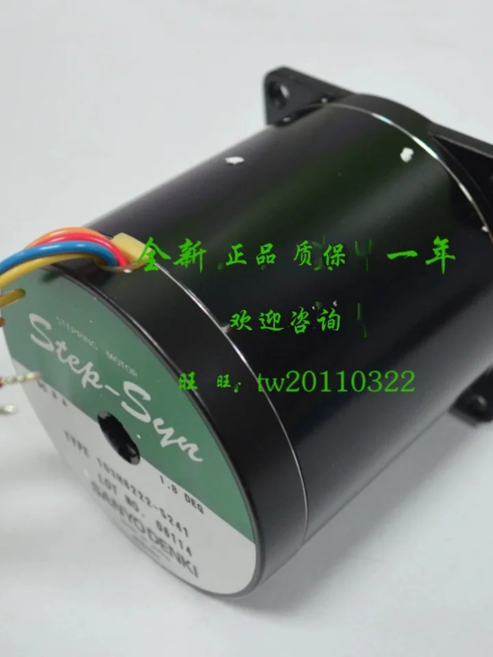 일본 산요 스텝퍼 모터 103H8222-5241 선물