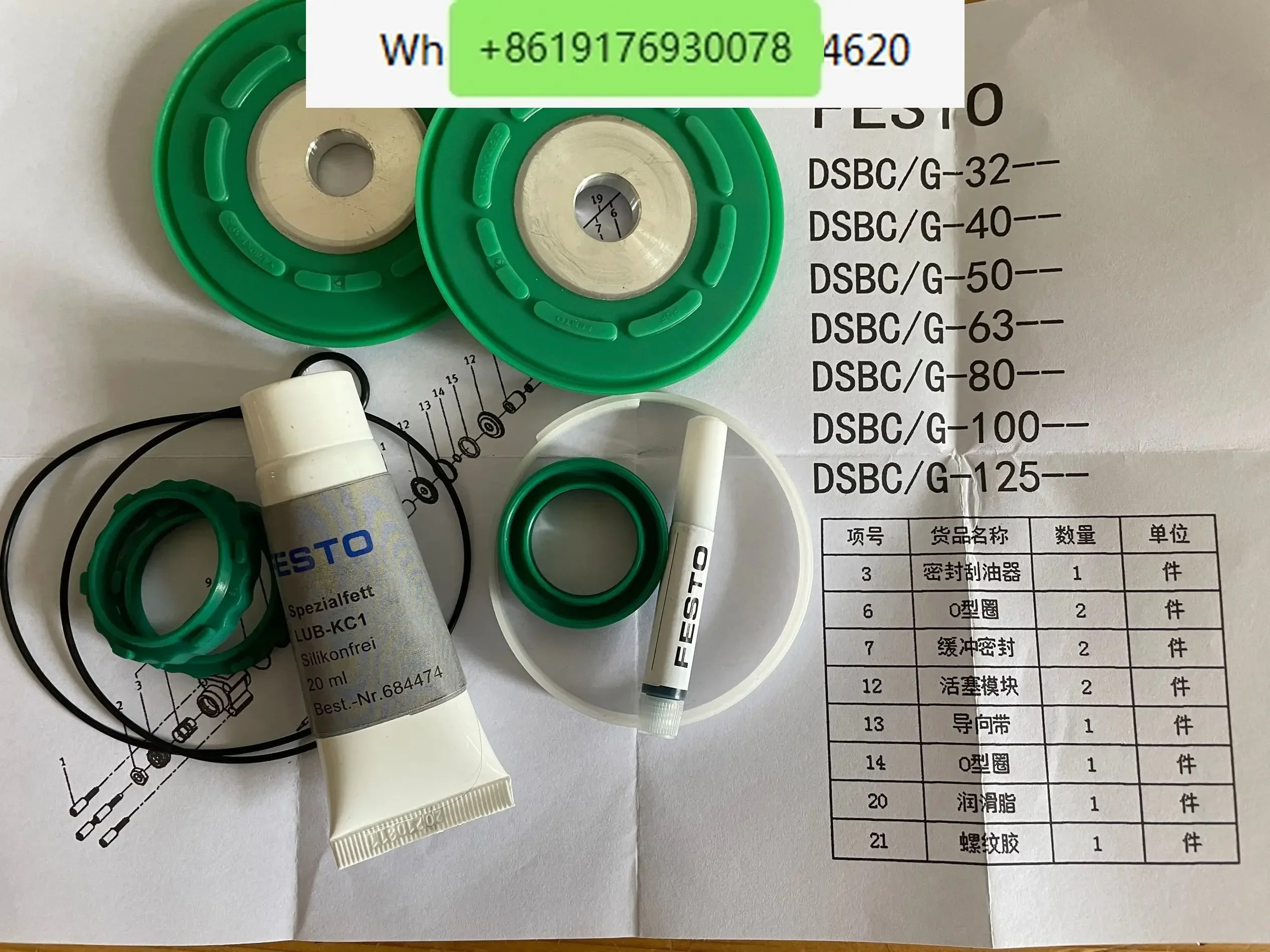FESTOS 실린더 수리 씰 키트 DNG-160-200-250-320-PPV-A DNG