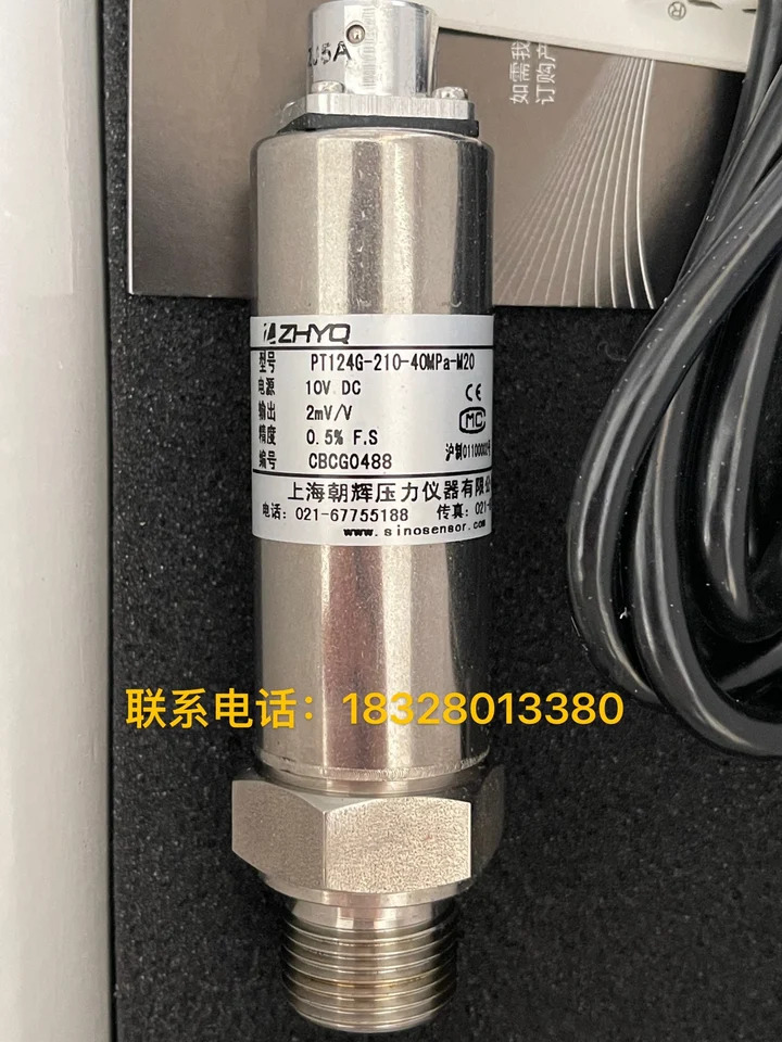 차오후이 압력센서 PT124G-210-40MPA-M20-2