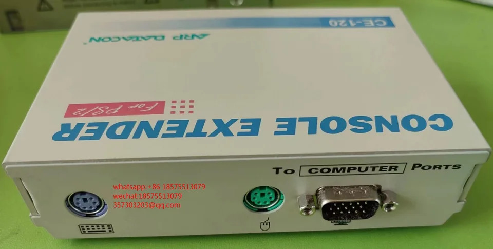 CE-120 콘솔 익스텐더 신