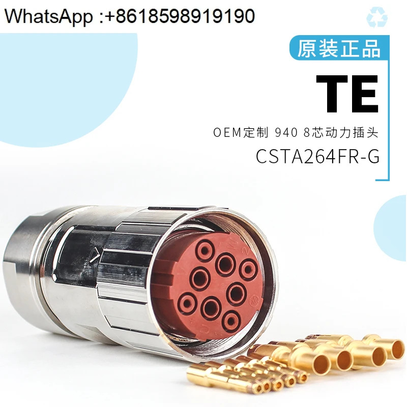CSTA264FR-G OEM TE940 8코어 전원 플매트 카펫 러그 3-4-PE 고전류 커넥터