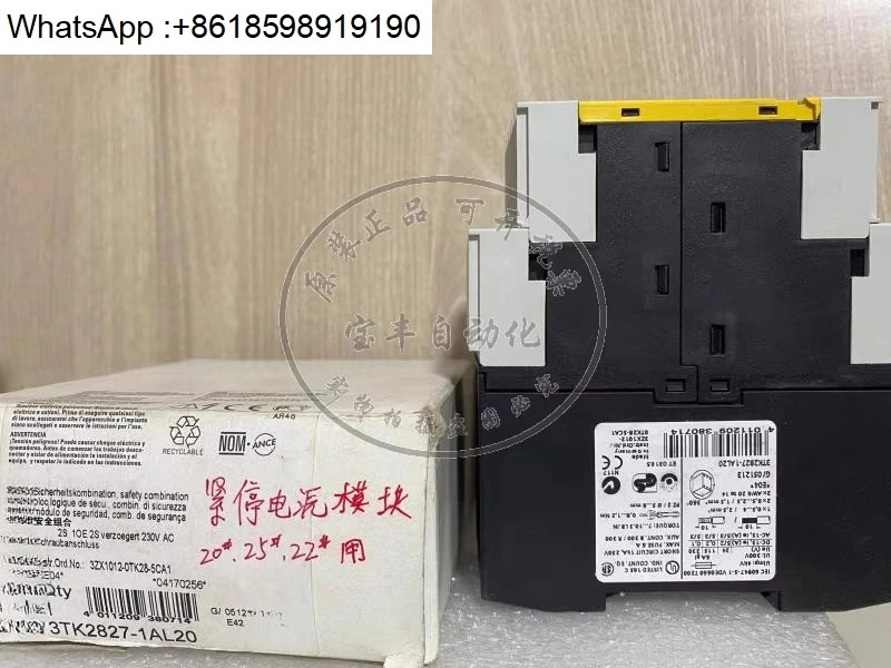 오리지널 포장 안전 릴레이 3TK2825-1AL20/2827-1AL20
