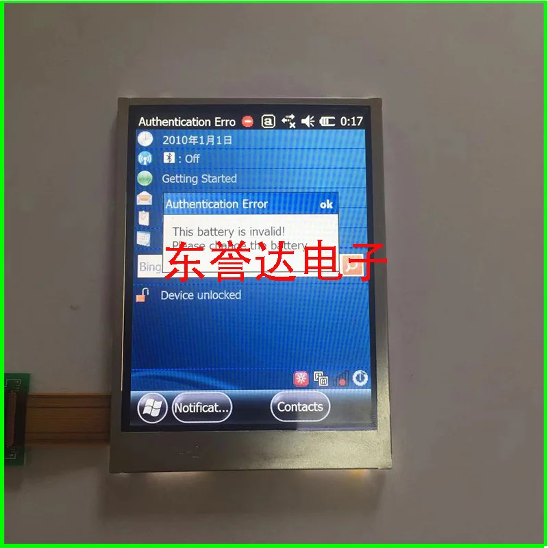 LCD 스크린 TFT PDA COM37H3N83ULC 디스플레이 3.7 인치 480x640 신