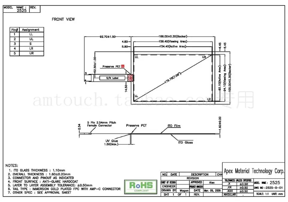 Lenze p300 터치 스크린 유리 P30GAP90300F3G0XXX-02S3C314000 P30GAP90300F3G0XXX-02S3D315000 P30GAP90300F3G0X
