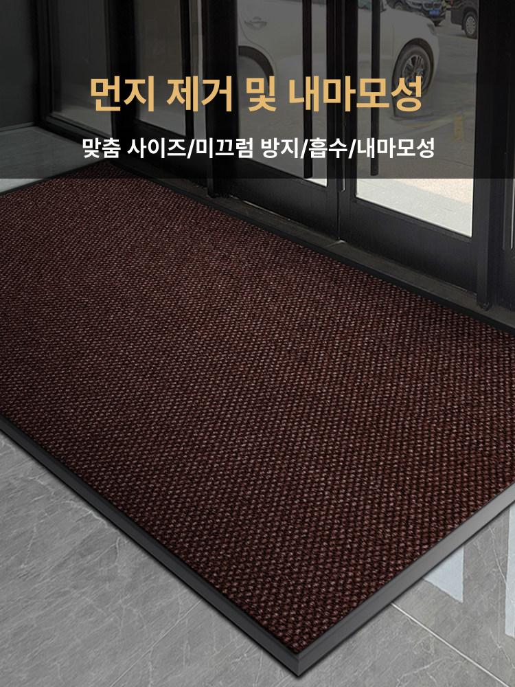 외부발매트 호텔 현관 회사 로비 출입문 업소용 발판 파인애플 커피 50x80CM - 상세 이미지 2
