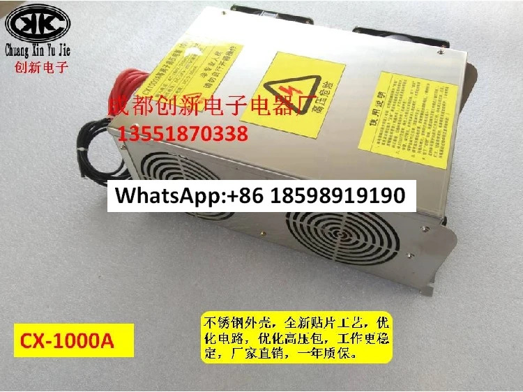 1000w 고전압 전원공급장치 셀룰러 전계특수 플라즈마 CX-1000A