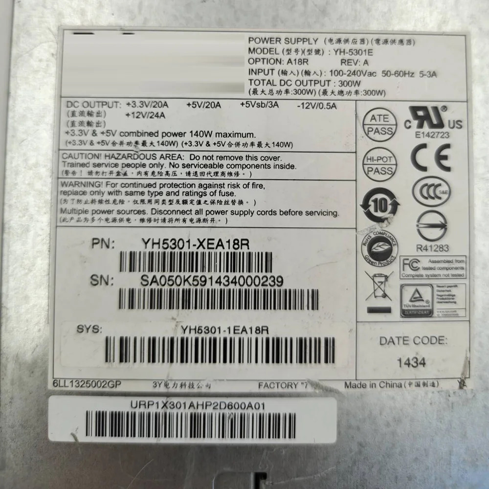3Y 2U 전원공급장치 YH-5301E1PCS