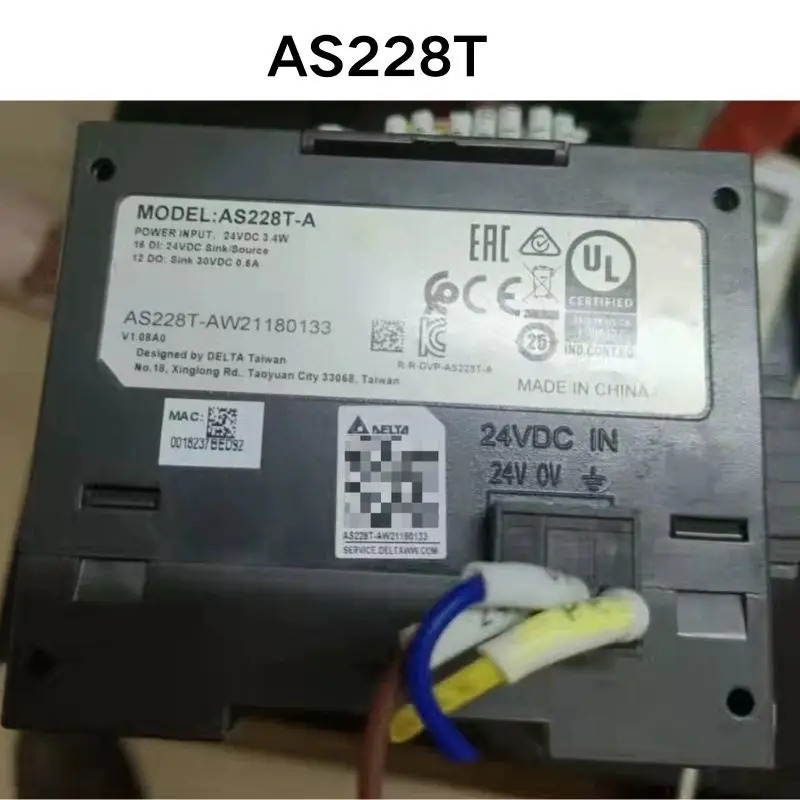 리퍼 OK 호스트 AS228T 모듈