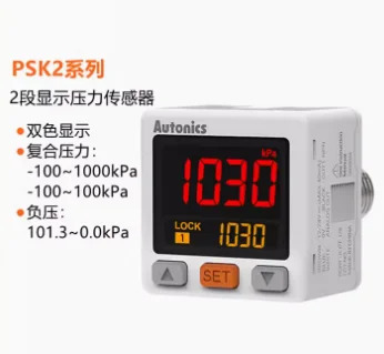 오토닉스 압력센서 PSK1-C01C-R1 8 PSK1-C1C-R1 PSK2-C01CN2-R1 PSK2-C01CNV-R1 PSK2-C1CNV-R1 PSAN-C01CA-RC1