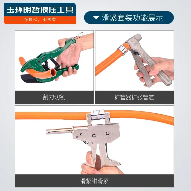 바닥 난방 파이프 슬라이딩 클램프 지열 조인트 클램핑 수동 설치 도구