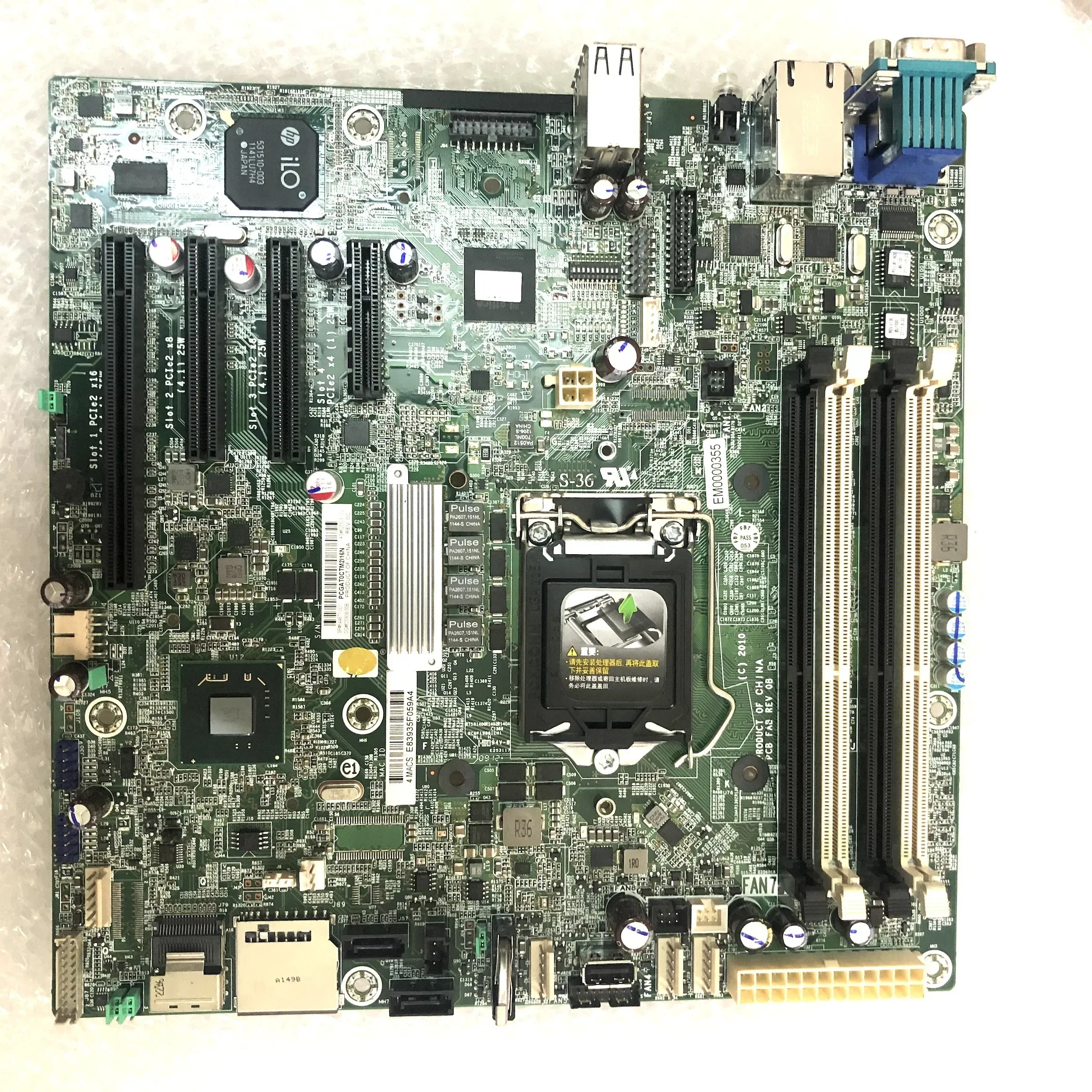 644671 -hp호환 ProLiant ML110 G7 DL120 마더보드001 625809 -002 -001 메인보드 완전 작동 리퍼