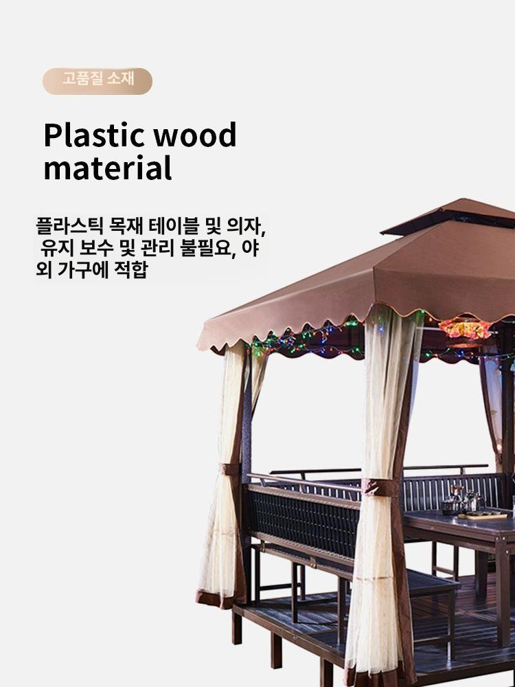 야외 테이블 벤치 의자 테라스 정원 쉼터 바베큐장 원목정자 데크 카페 원목파고라 - 상세 이미지 4