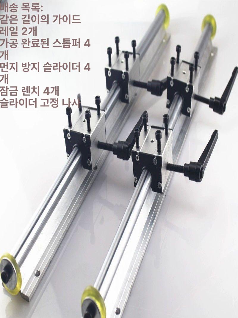 슬라이드레일 슬라이딩 도어 서랍장 가구브라켓 고정장치 가이드레일 슬라이더 - 상세 이미지 2