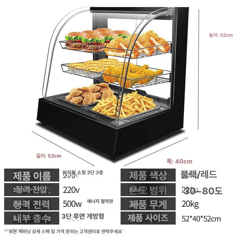 업소용 반찬 핫도그 핫바 꼬치 전기 온장고 디스플레이 쇼케이스 매장용 - 상세 이미지 5