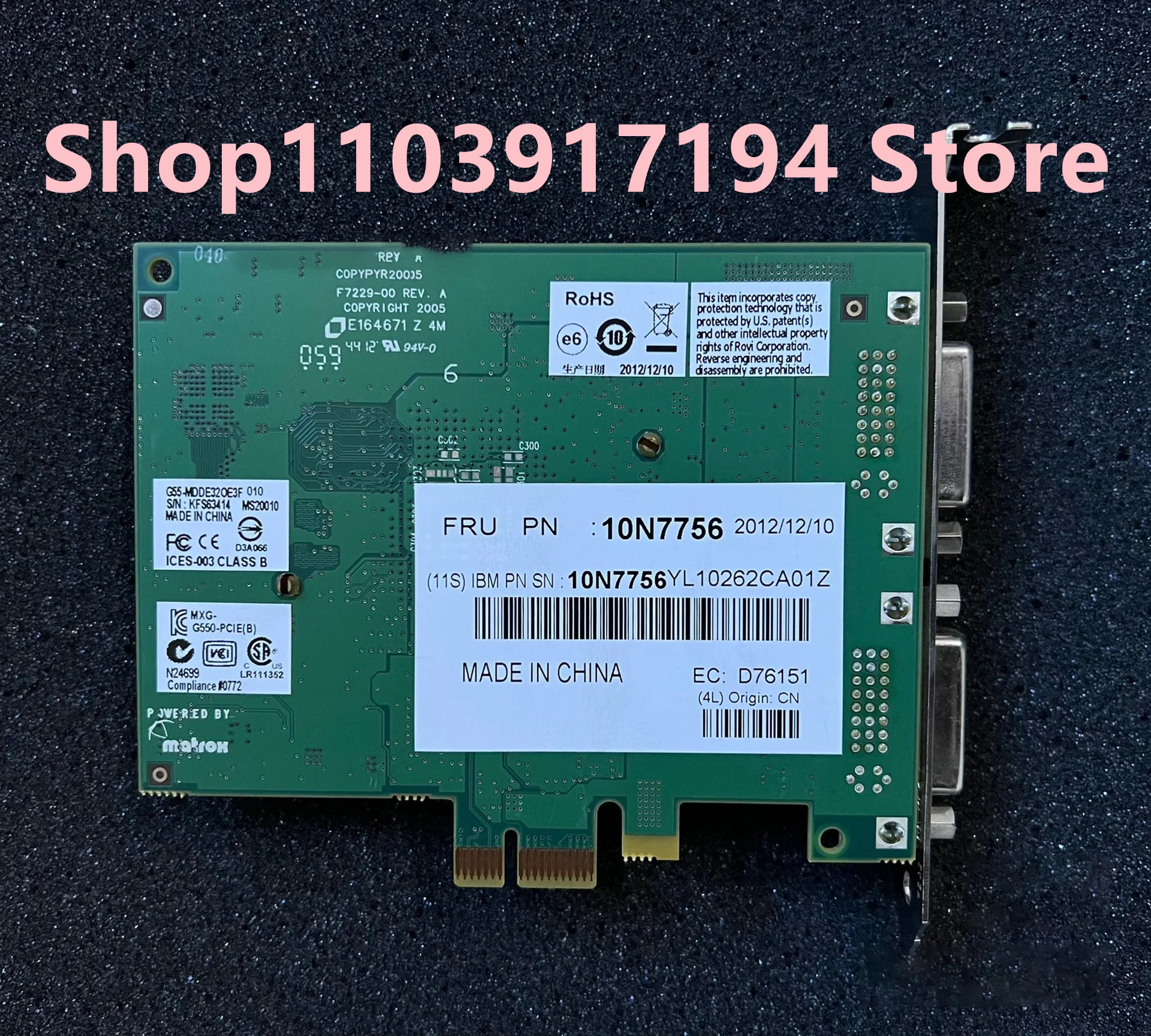 IBM 비디오 카드 10N7756 5748 GXT145 PCI-E POWER6 POWER7