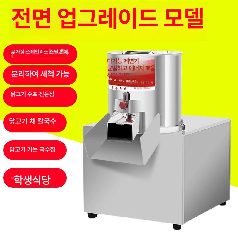 식당용 기계 분리형 정육점 육절기 절단기 슬라이서 상업용 탁상용 후지 육가공 야채 - 상세 이미지 5