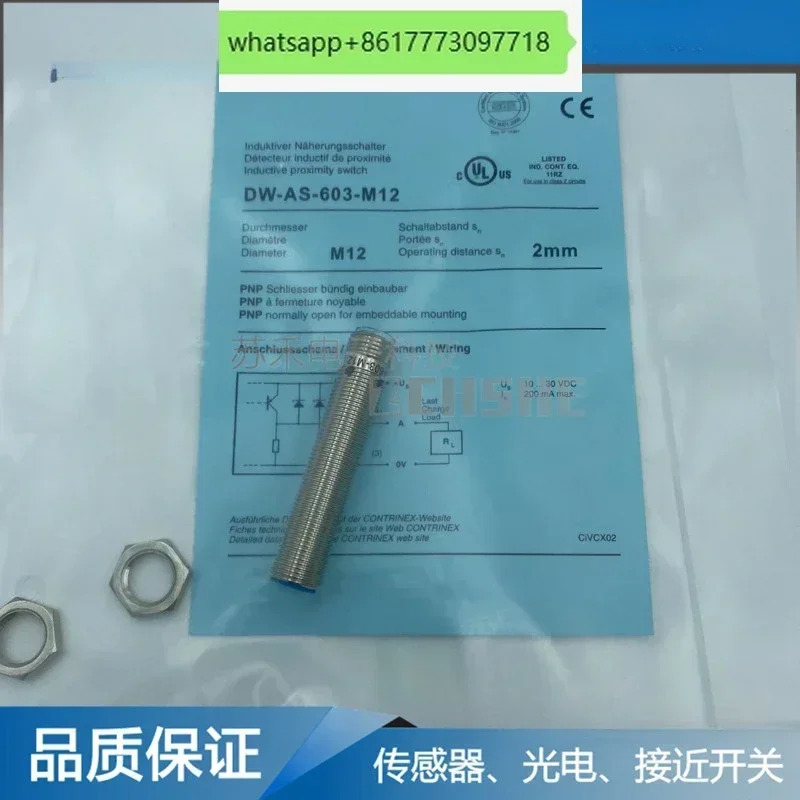 스위치 DW-AS-603-M12 DC 3선 PNP 상시 열림 12V 24V 유도 센서