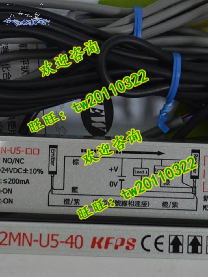 XH12-2MN-U5-40 대만 KFPS 오픈 영역 감지 라이트 센서텐