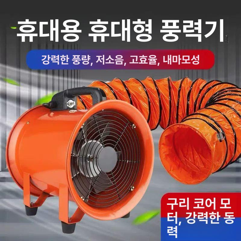 환풍기 덕트형 주방 배기팬 원형 업소용 닥트 산업용 송풍기 시로코팬 고압팬 양방향 - 상세 이미지 2