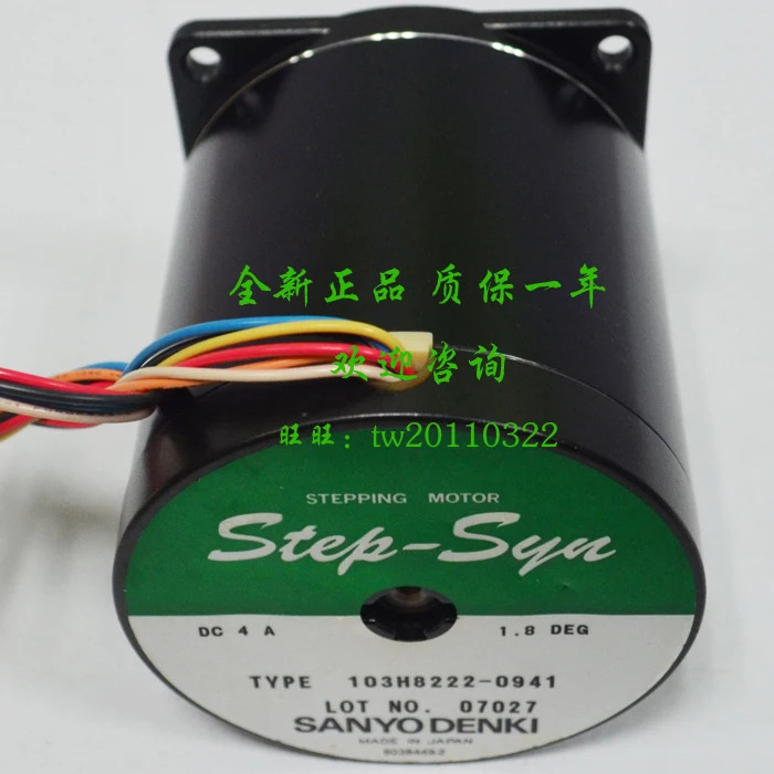 일본 산요 스텝퍼 모터 103H8222-0941 신