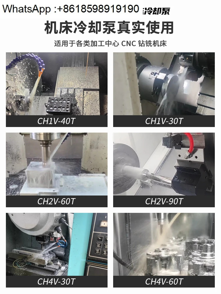 고압 냉각수 펌프 CH2V 원심 U 드릴 CNC 드릴링 머신 수치 제어
