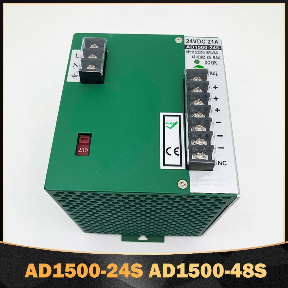 ACRO AD1500-24S AD1500-48S 레일 스위치 전원공급장치용
