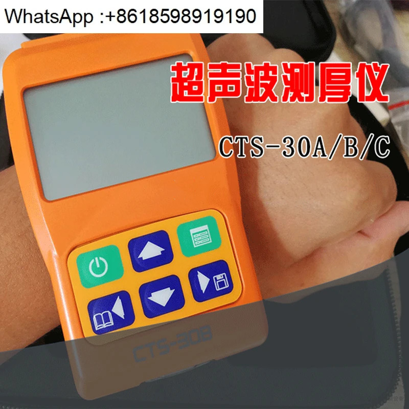 산터우초음파 두께 측정기 CTS-30A/30B/30C/49/59 관통 손목 밴드 관연구